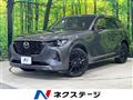 2024 Mazda Mazda Others