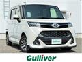 2020 Toyota Tank
