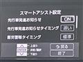 2024 Toyota Roomy