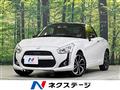 2018 Daihatsu Copen