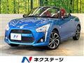 2023 Daihatsu Copen