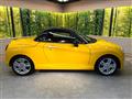 2023 Daihatsu Copen
