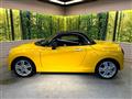 2023 Daihatsu Copen