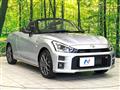 2025 Daihatsu Copen