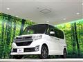 2014 Daihatsu Tanto