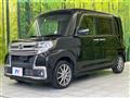 2016 Daihatsu Tanto