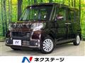 2016 Daihatsu Tanto