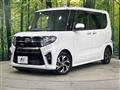2020 Daihatsu Tanto