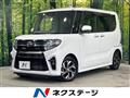 2020 Daihatsu Tanto