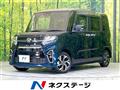 2021 Daihatsu Tanto