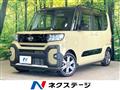 2022 Daihatsu Tanto