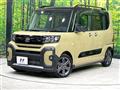 2022 Daihatsu Tanto