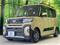 2023 Daihatsu Tanto