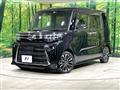 2023 Daihatsu Tanto