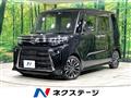 2023 Daihatsu Tanto