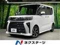 2023 Daihatsu Tanto
