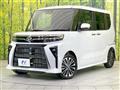 2025 Daihatsu Tanto