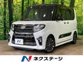 2020 Daihatsu Tanto