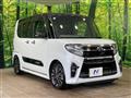 2020 Daihatsu Tanto