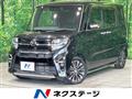 2020 Daihatsu Tanto