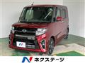 2020 Daihatsu Tanto