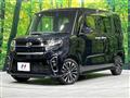 2020 Daihatsu Tanto