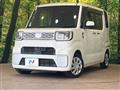 2014 Daihatsu WAKE
