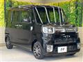 2017 Daihatsu WAKE