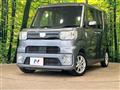 2020 Daihatsu WAKE