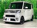 2020 Daihatsu WAKE