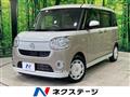 2022 Daihatsu Move Canbus