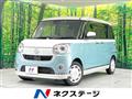 2022 Daihatsu Move Canbus