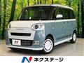 2023 Daihatsu Move Canbus