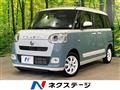 2023 Daihatsu Move Canbus