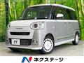 2023 Daihatsu Move Canbus