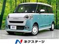 2024 Daihatsu Move Canbus