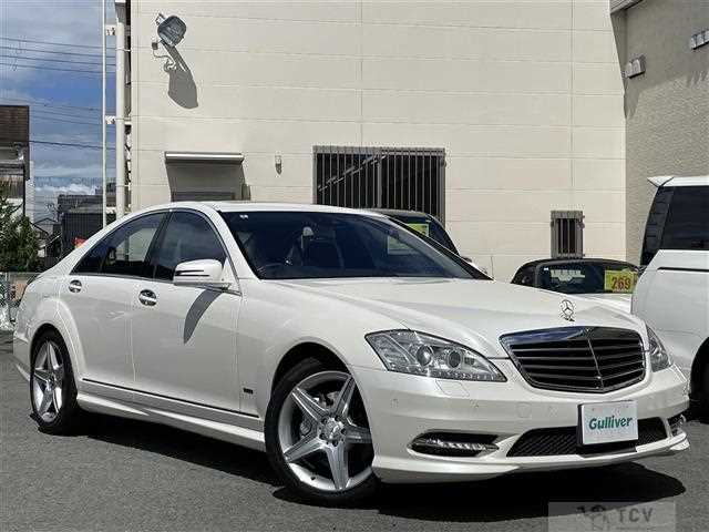 2010 Mercedes-Benz S-Class