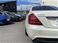 2010 Mercedes-Benz S-Class