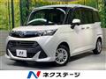 2017 Toyota Tank