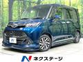 2017 Toyota Tank