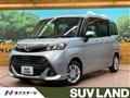 2019 Toyota Tank