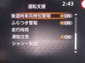 2023 Nissan Note