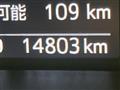 2023 Toyota Roomy