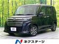 2023 Toyota Roomy