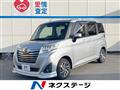 2019 Daihatsu Daihatsu Others