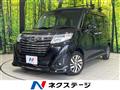 2019 Daihatsu Daihatsu Others