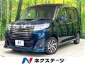 2020 Daihatsu Daihatsu Others