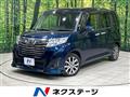 2020 Daihatsu Daihatsu Others
