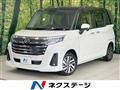 2025 Daihatsu Daihatsu Others