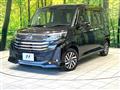 2023 Daihatsu Daihatsu Others